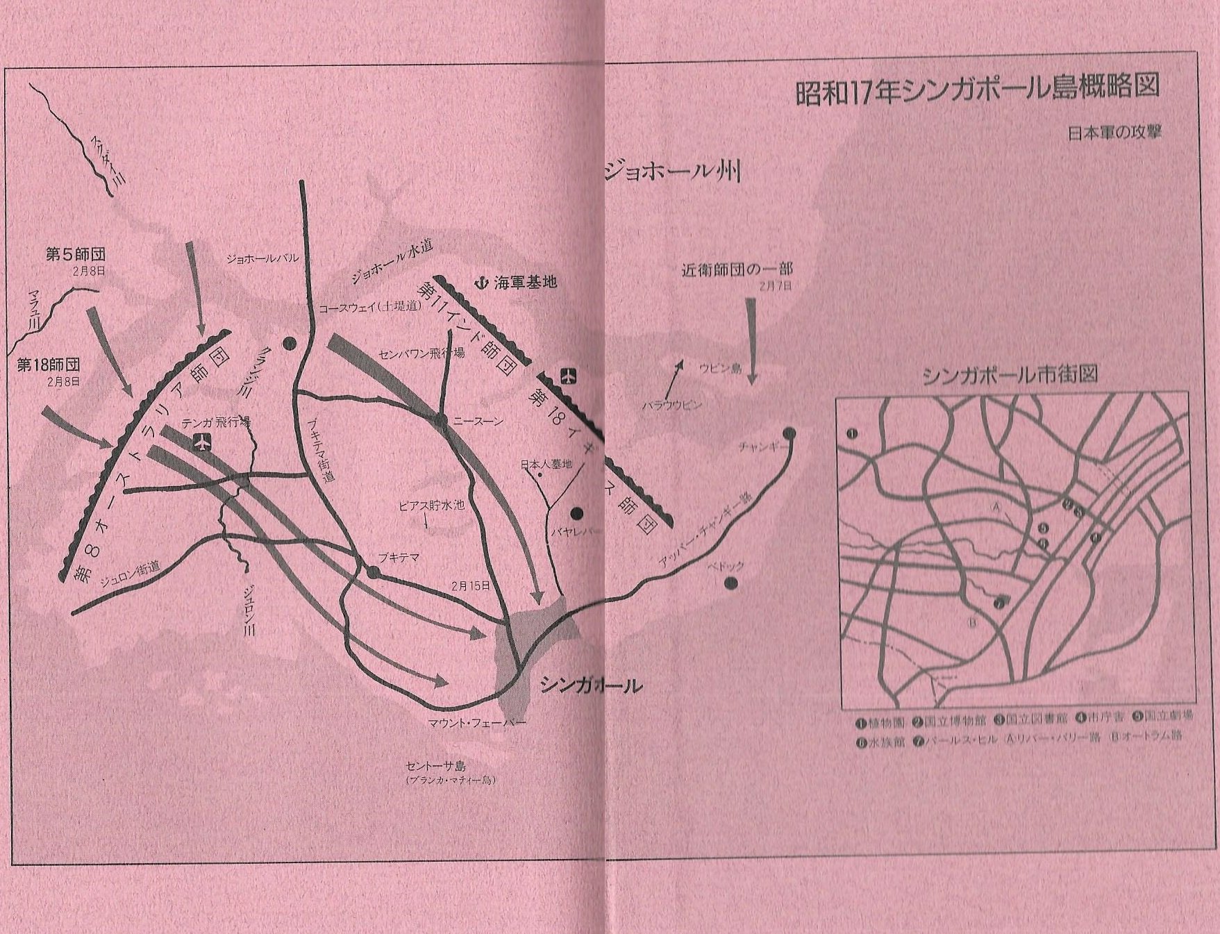 Amazon.ca: Yukio Togawa: books, biography, latest update