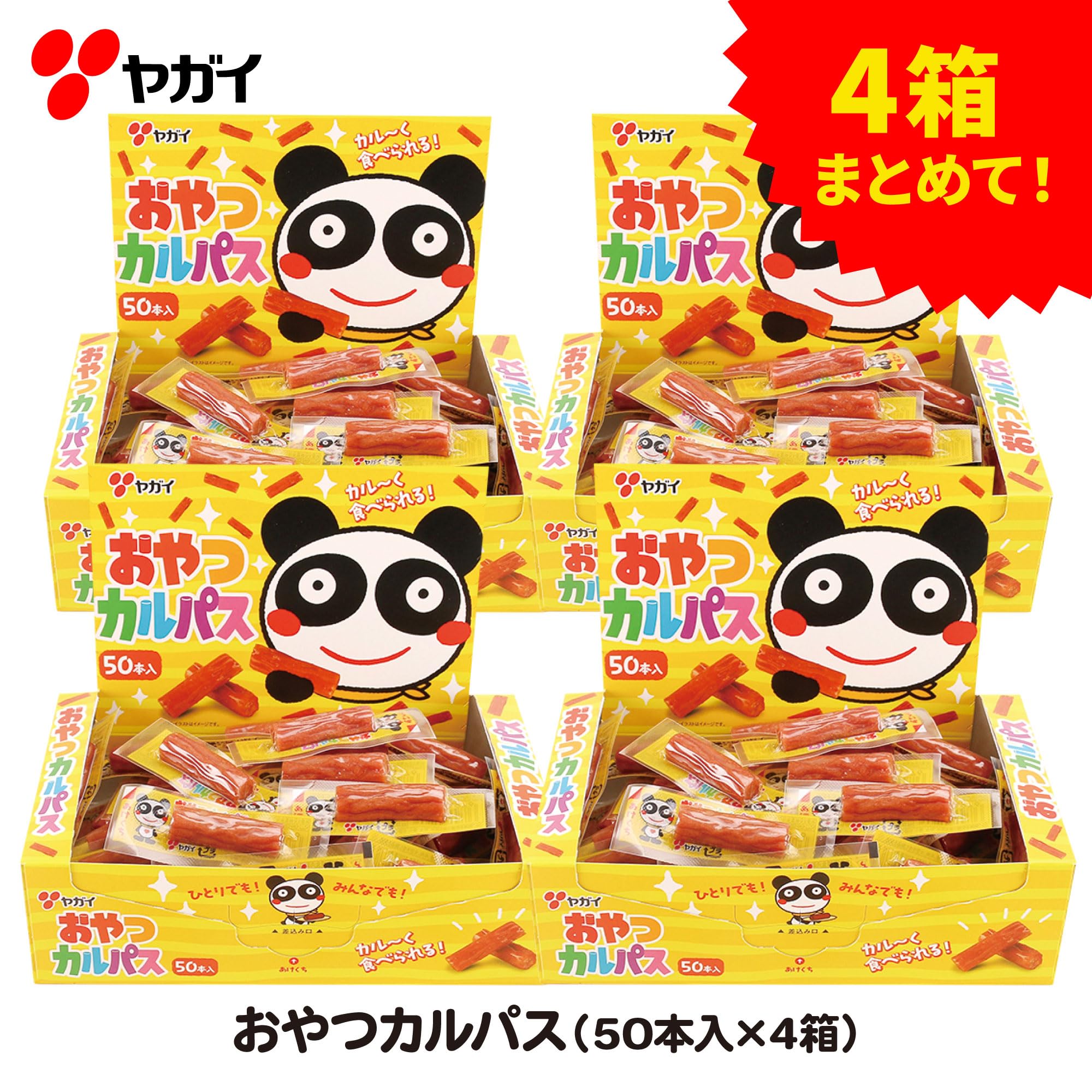 Amazon | おやつカルパス (1種4箱セット) オリジナルBOX入り/カルパス
