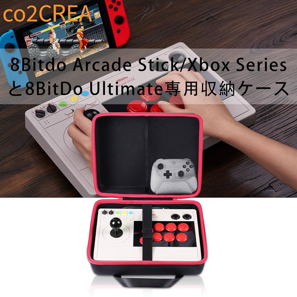 Amazon.co.jp: 8Bitdo Arcade Stick/8Bitdo Ultimate ポータブル