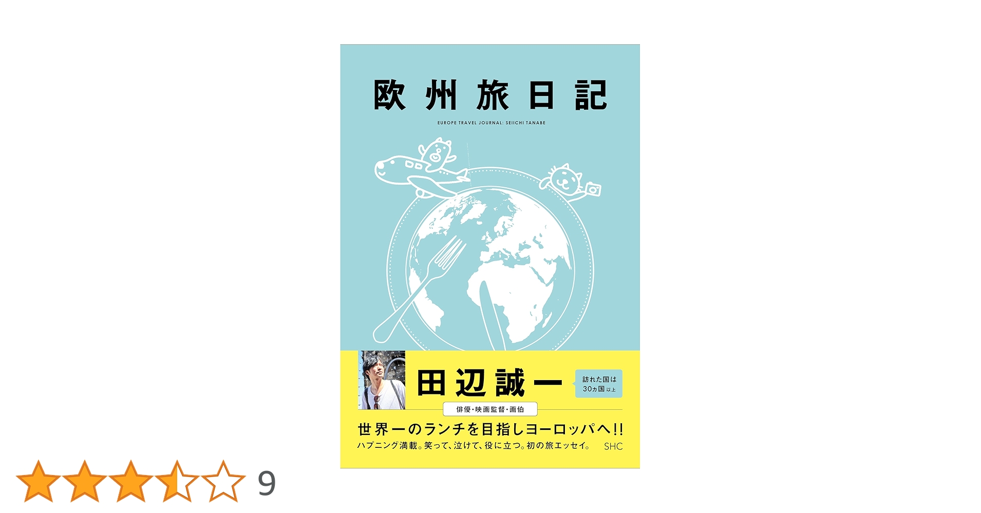 参考書　まとめ売り 参考書 まとめ売り 参考書 数学 物理 化学 東大 京大 大学受験