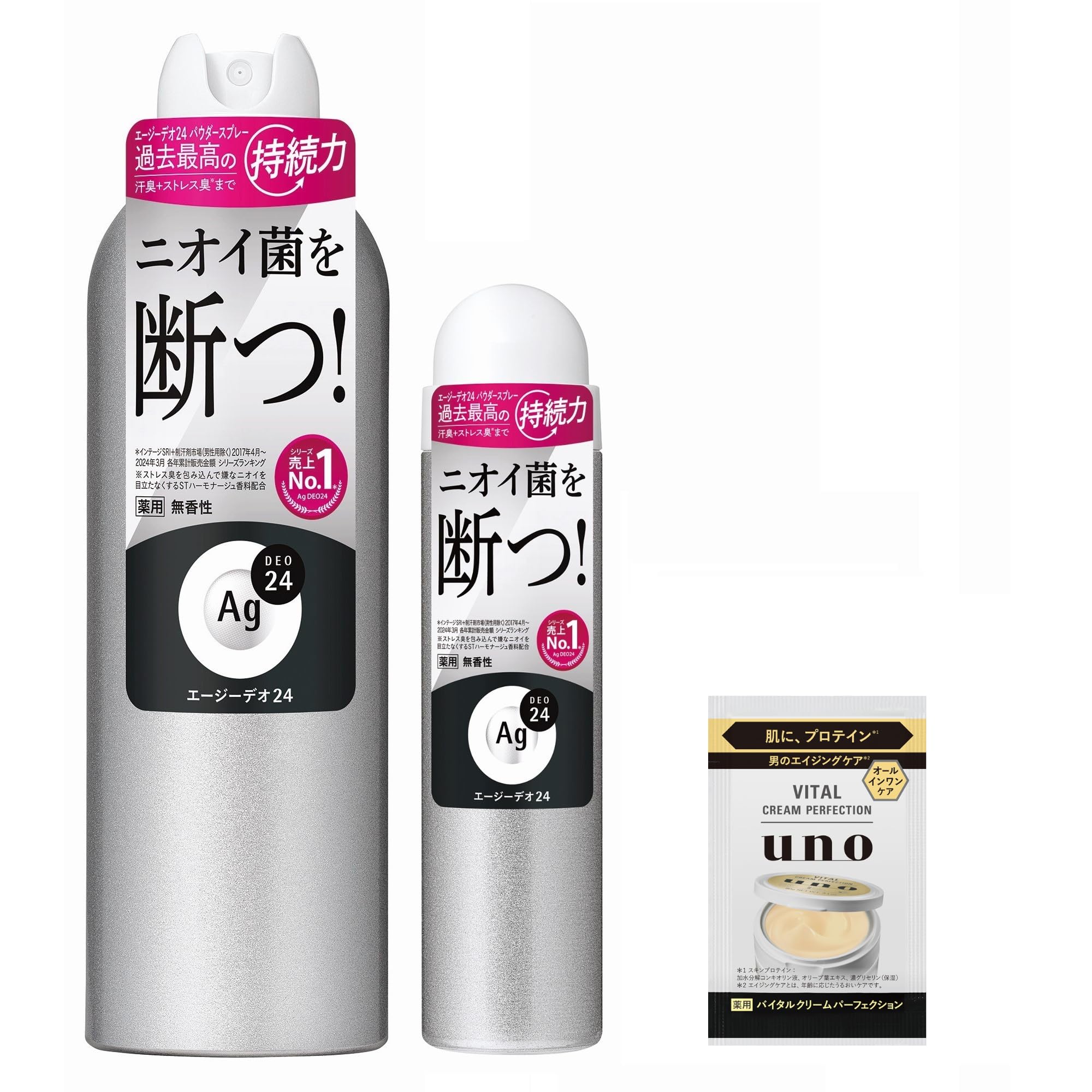 Amazon | 【Amazon.co.jp限定】エージーデオ24 【セット