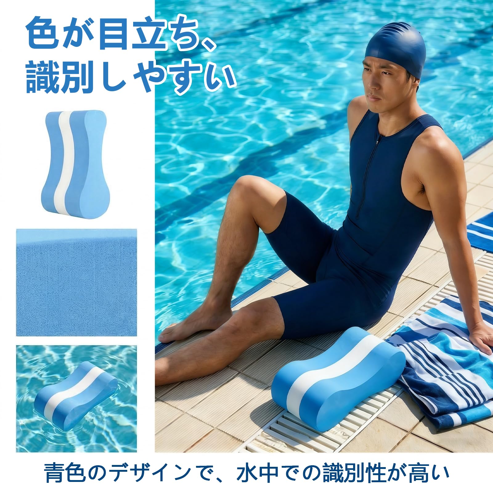Amazon | k-outdoor プルブイ EVA素材 軽量スイミング 浮き板 ビート板