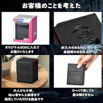 トレーディングカード用 レザーデッキケース まとめ売り 81ZxuiSm-tL._UF350,350_QL80_.jpg