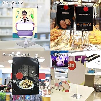 Amazon.co.jp: Coollooda ポップスタンド POPスタンド ポスター