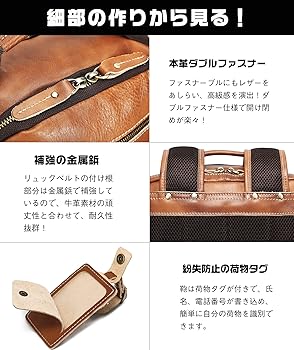 box21 やぎ革 リュック 15インチPC対応　ワインレッド box21 リュック 15インチPC対応 やぎ革×ナイロン A4 ボックス21
