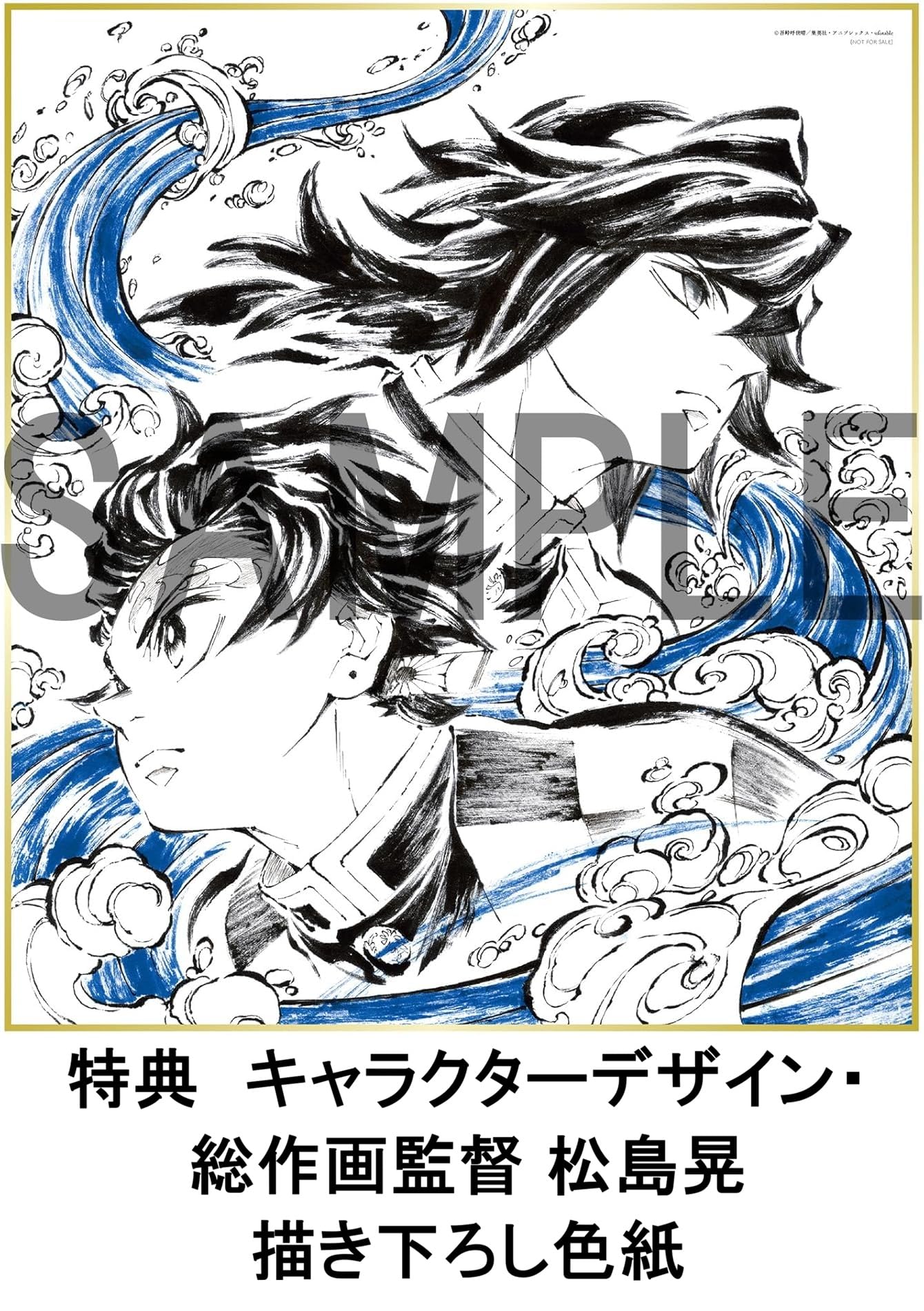 Amazon.co.jp: 【完全生産限定版 Blu-ray 限定特典：場面写アクリル