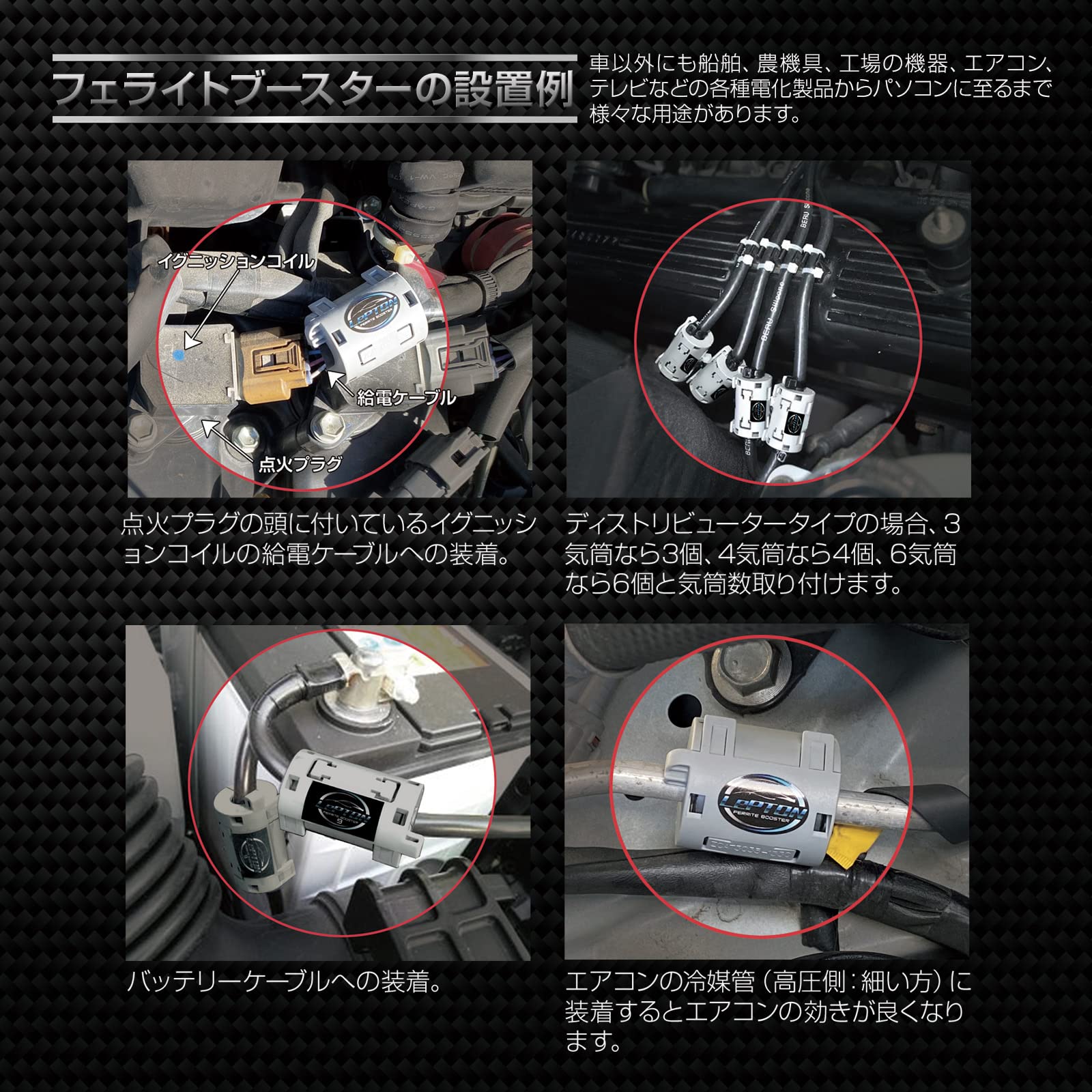 Amazon.co.jp: レプトンフェライトブースター9 フェライトコア2個