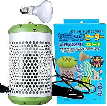 Amazon 10 10 18cm 爬虫類 両生類 亀 インコ ハムスター ヒーター ペットヒーター ランプ ライト 暖房 熱電球とメッシュカバー 照明器具 噛み防止コード ピタリ適温 断熱保護ガード付き スイッチ付き 赤外線ライト 保温球 110v 50w グリーン Itomte 保温球 Amazon 10 10 18cm 爬虫類 両生類 亀 インコ ハムスター ヒーター ペットヒーター ランプ ライト 暖房 熱電球とメッシュカバー 照明器具 噛み防止コード ピタリ適温 断熱保護ガード付き スイッチ付き 赤外線ライト 保温球 110v 50w グリーン Itomte 保温球