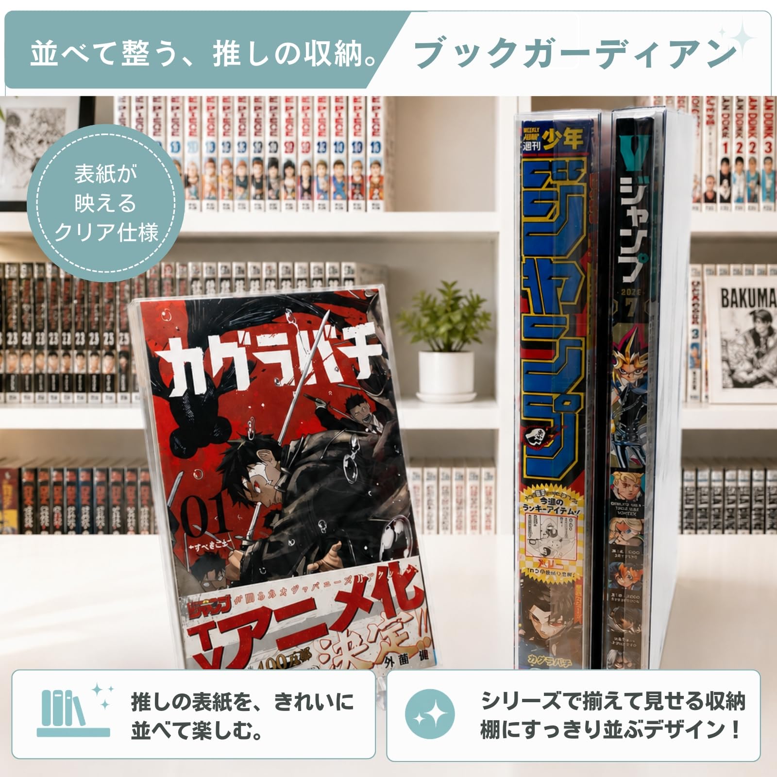 Amazon.co.jp: EYESRAIL 【コレクター開発x国内製造】 ブック