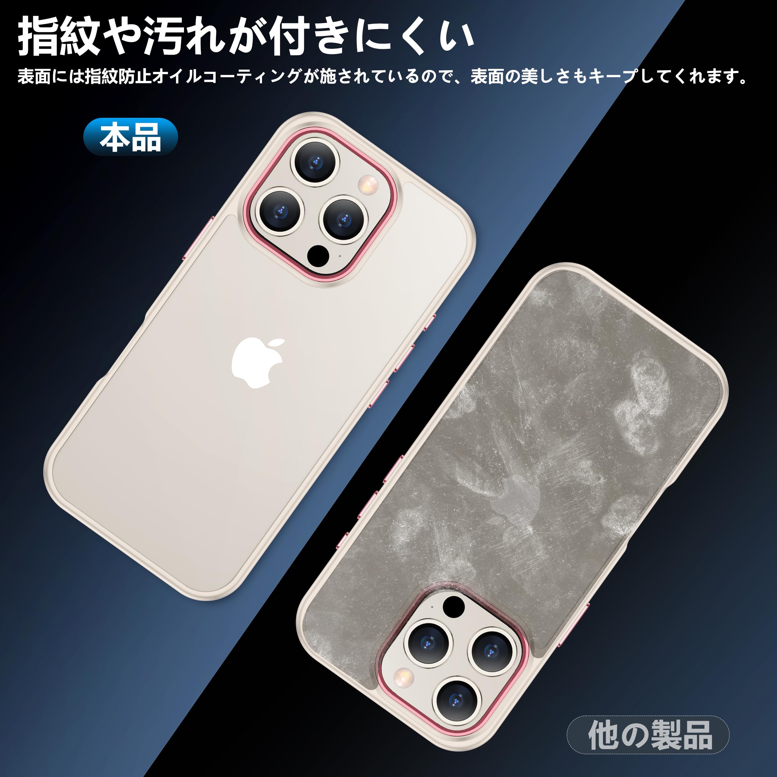 Amazon.co.jp: iPhone 16 Pro用 ケース ベージュ レンズ·ガラス保護