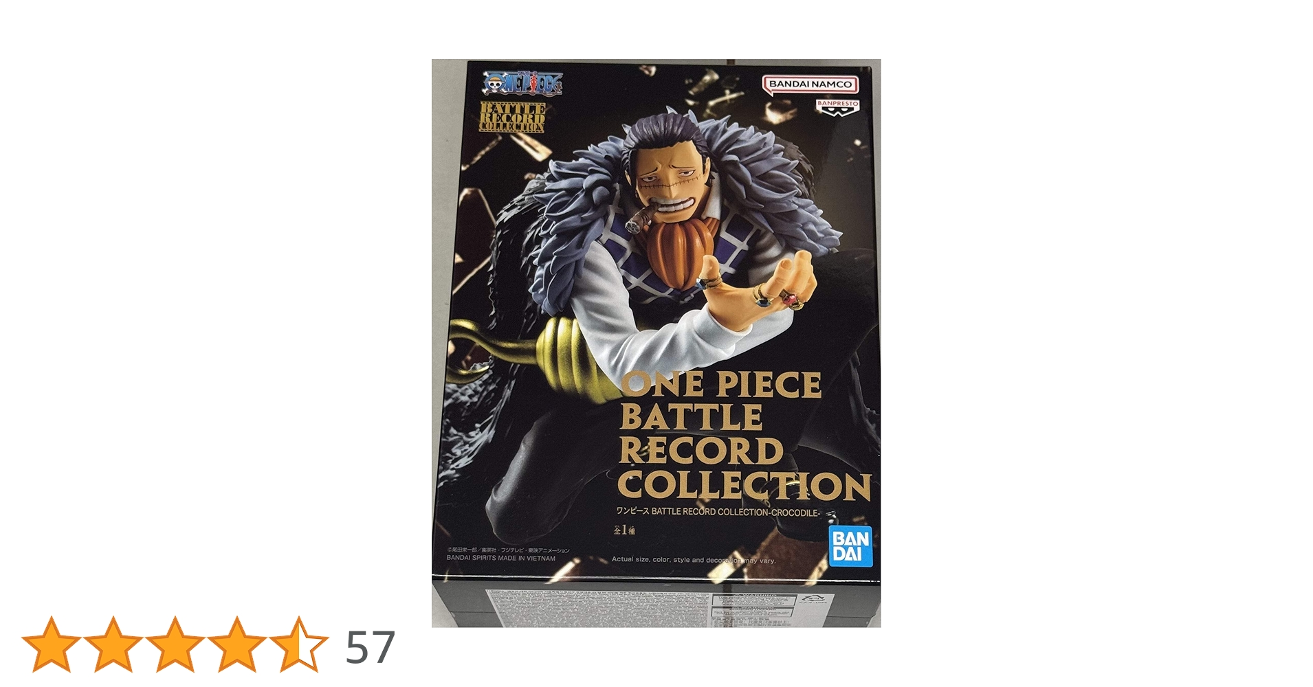 Amazon | ワンピース BATTLE RECORD COLLECTION CROCODILE