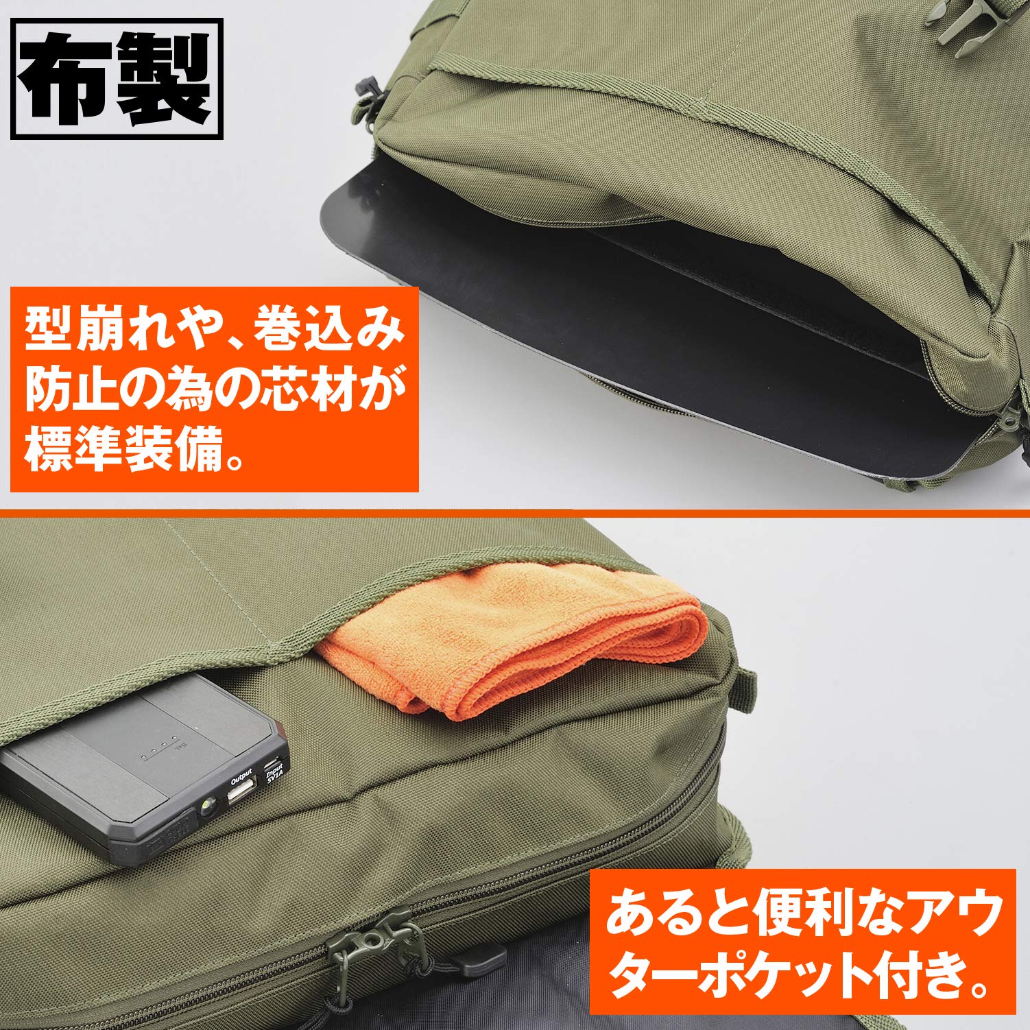 よぴページ DHS-11 振り分けサドルバッグ 20L｜株式会社デイトナ