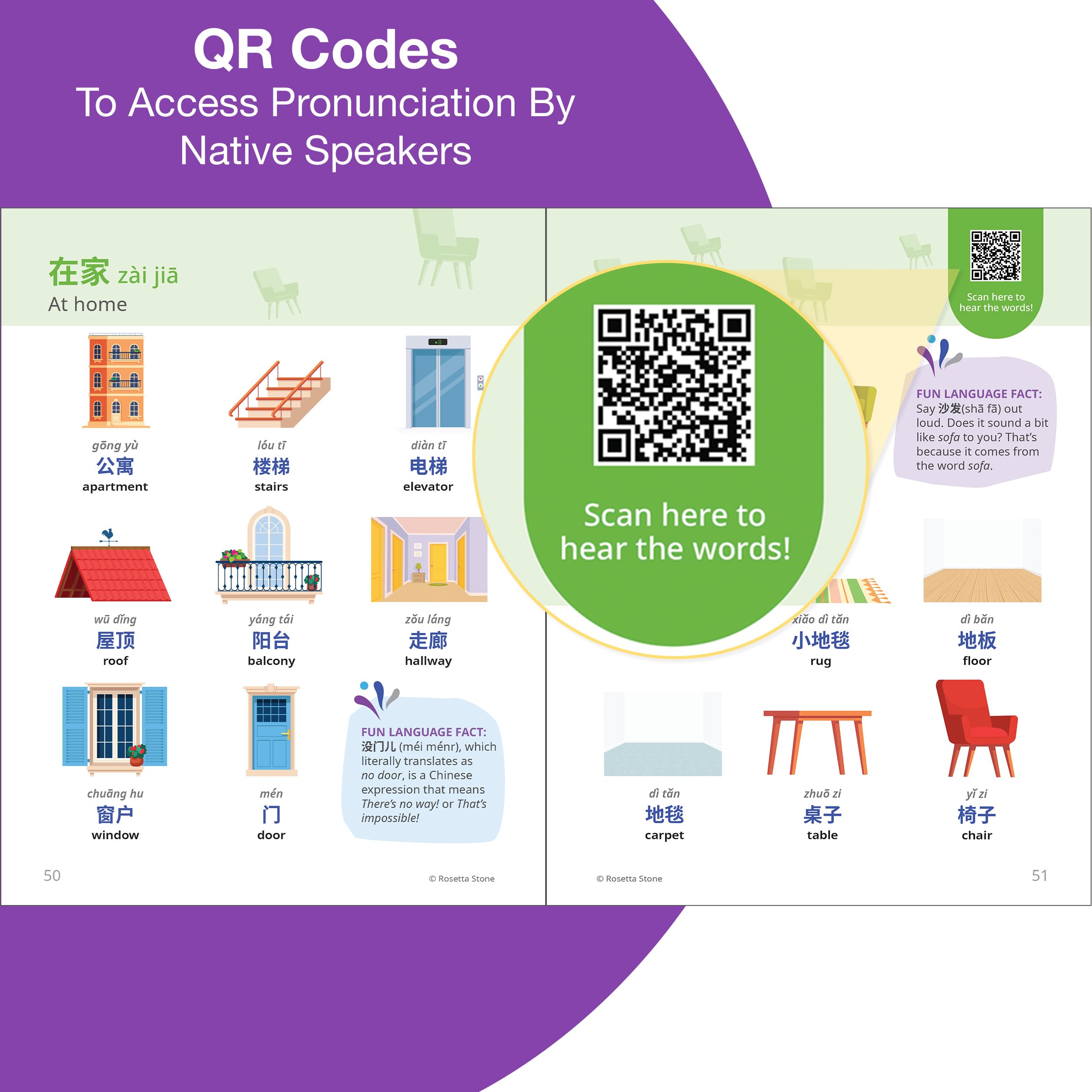 Rosetta Stone Mandarin Chinese Picture Dictionary (Simplified), Chinese Dictionary to Learn Chinese Vocabulary and Phrases, Dictionary for Kids and ... Dictionaries) (English and Chinese Edition) - Image 5