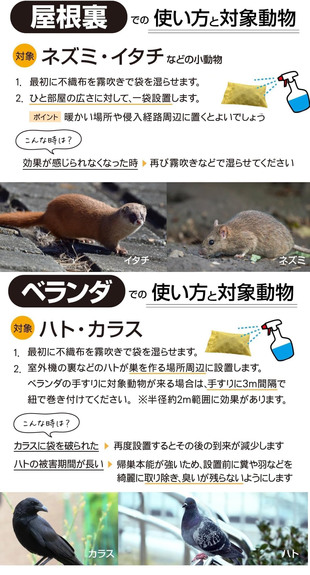 Amazon.co.jp: 有機JAS適合資材 天然ヒトデ 忌避剤 マリンスター 業務