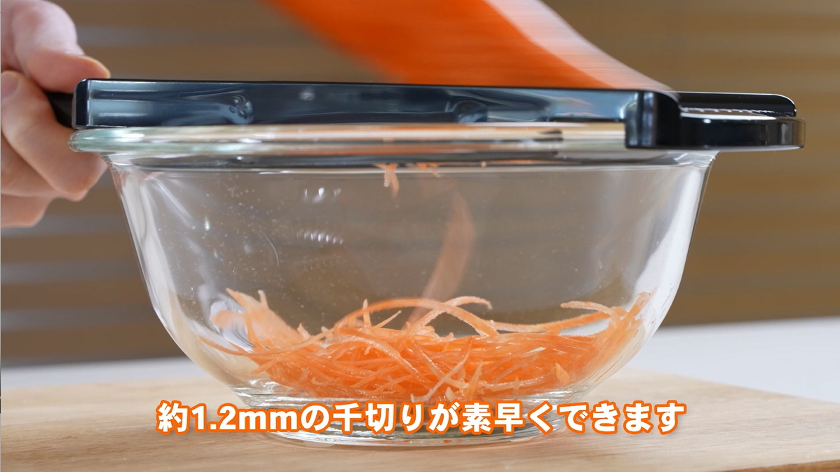 Amazon | スムーズに切れる細千切り器 抗菌タイプ SK-2 | 峯嶋