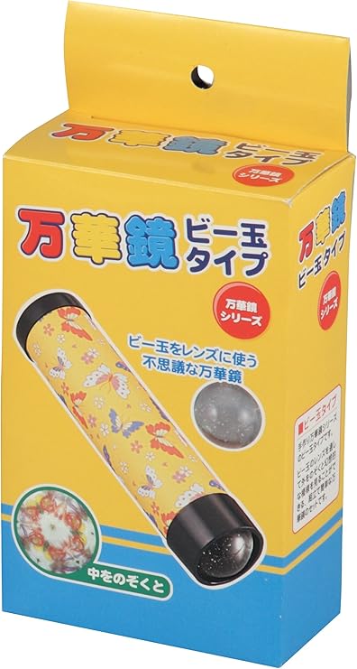 Amazon 万華鏡 ビー玉タイプ ビー玉 おもちゃ
