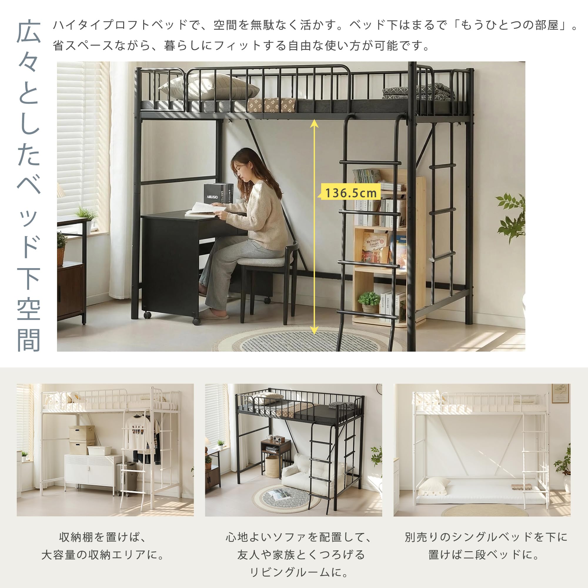 Amazon｜ロフトベッド 大人用 【二つのはしごが付き | 転落防止の
