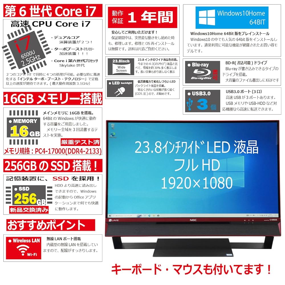 NEC LAVIE PC-DA770EAR パーソナルコンピュータ Amazon.co.jp: NEC PC-DA770EAR LAVIE Desk All-in-One : Computers