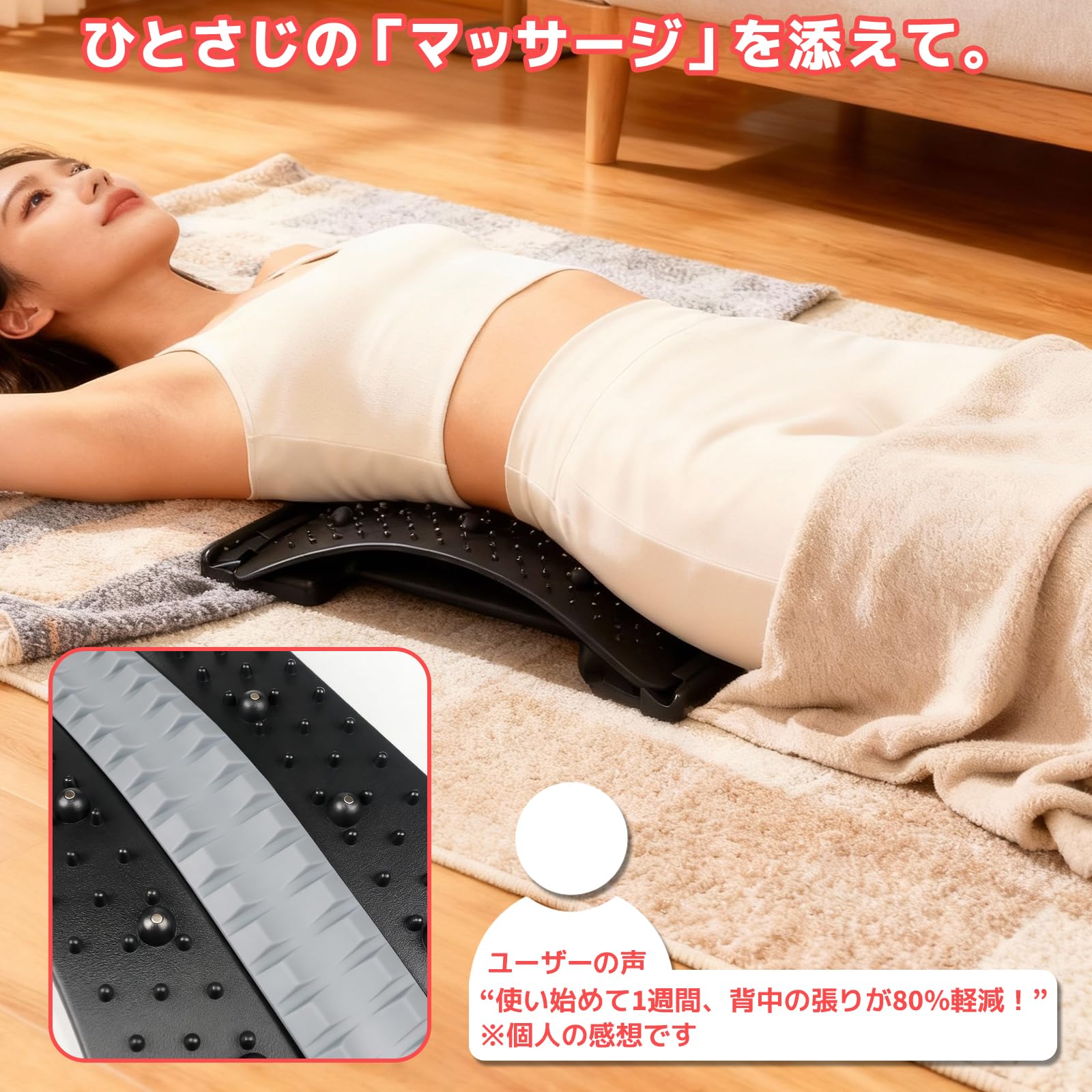 Amazon.co.jp: 【整体師監修】バックストレッチャー 腰痛改善 グッズ