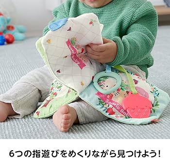 Amazon.co.jp: マテル(MATTEL) フィッシャープライス(fisher