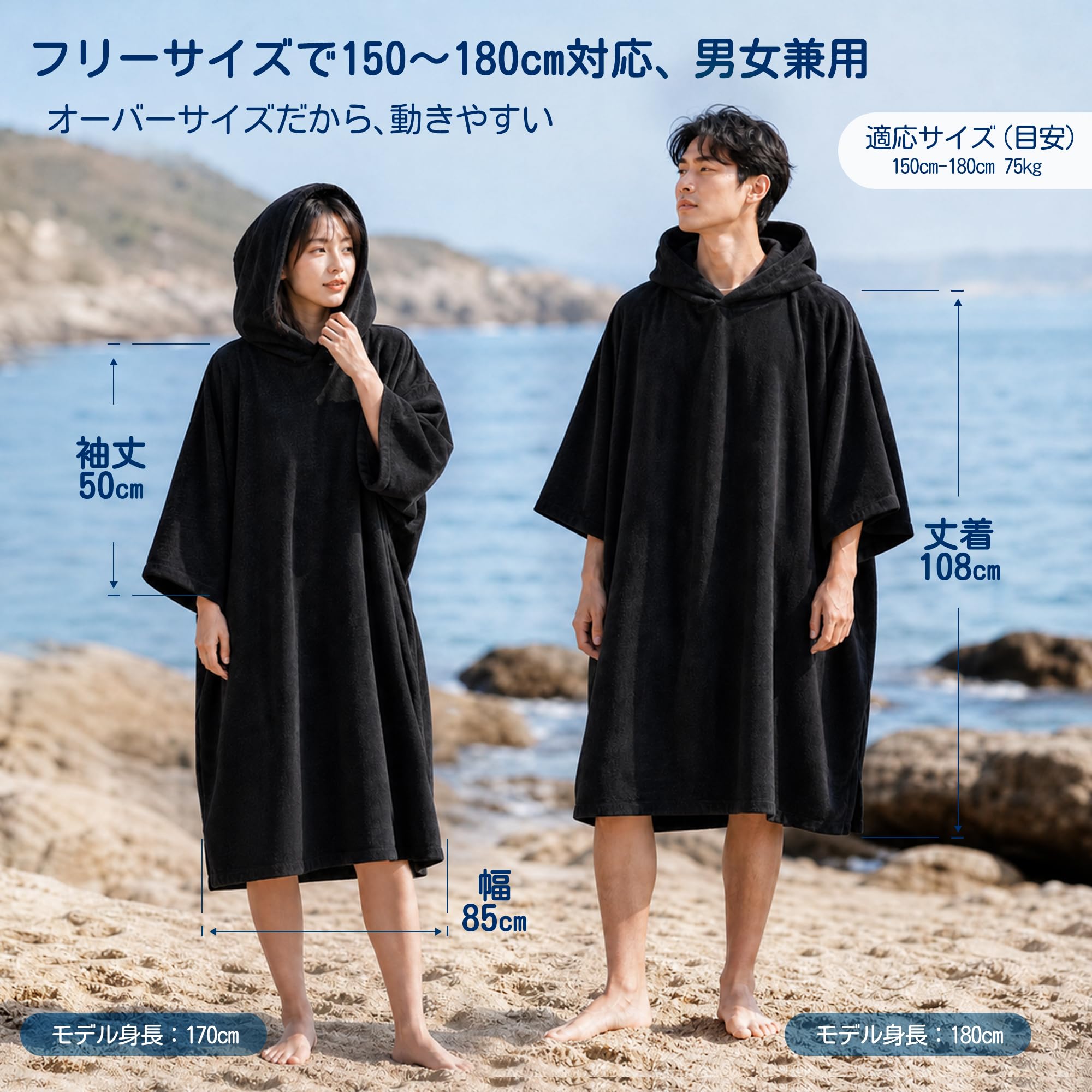 Amazon | [Winthome] サウナポンチョ お着替えポンチョ サーフィン