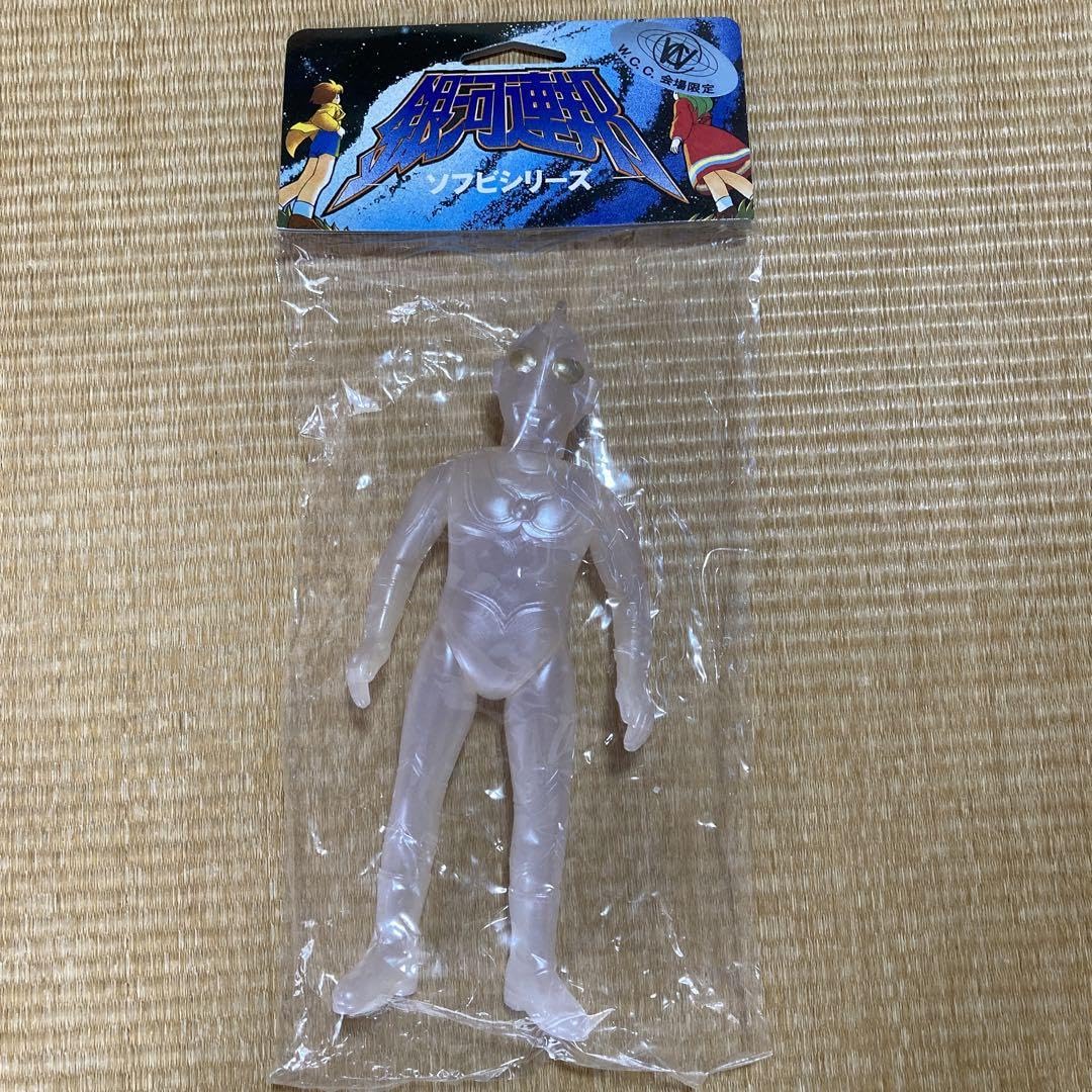 Amazon.co.jp: ソフビ 帰ってきたウルトラ 銀河連邦 やまなや 怪獣郷 