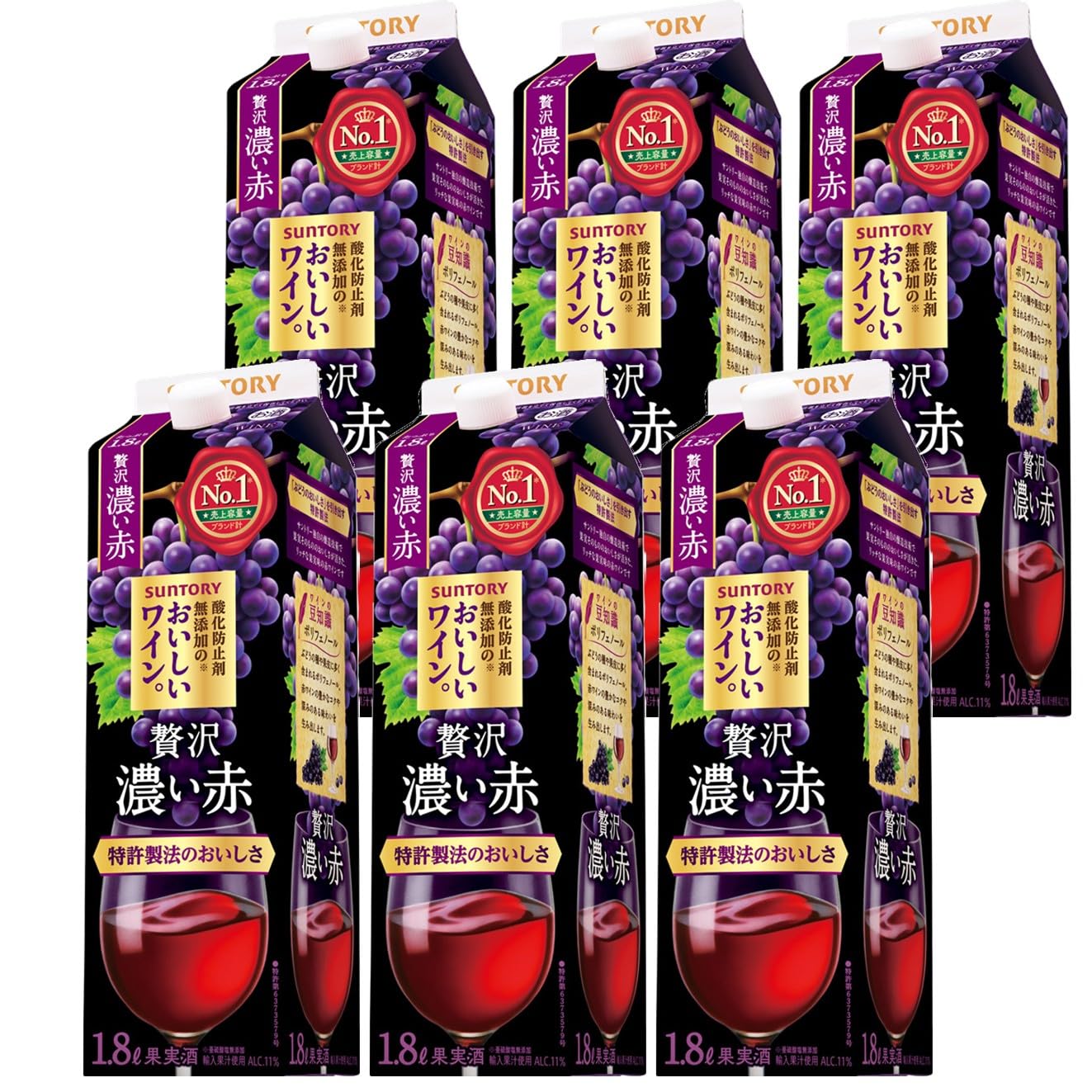 Amazon.co.jp: 酸化防止剤無添加のおいしいワイン。濃い赤 1800ml×6本 