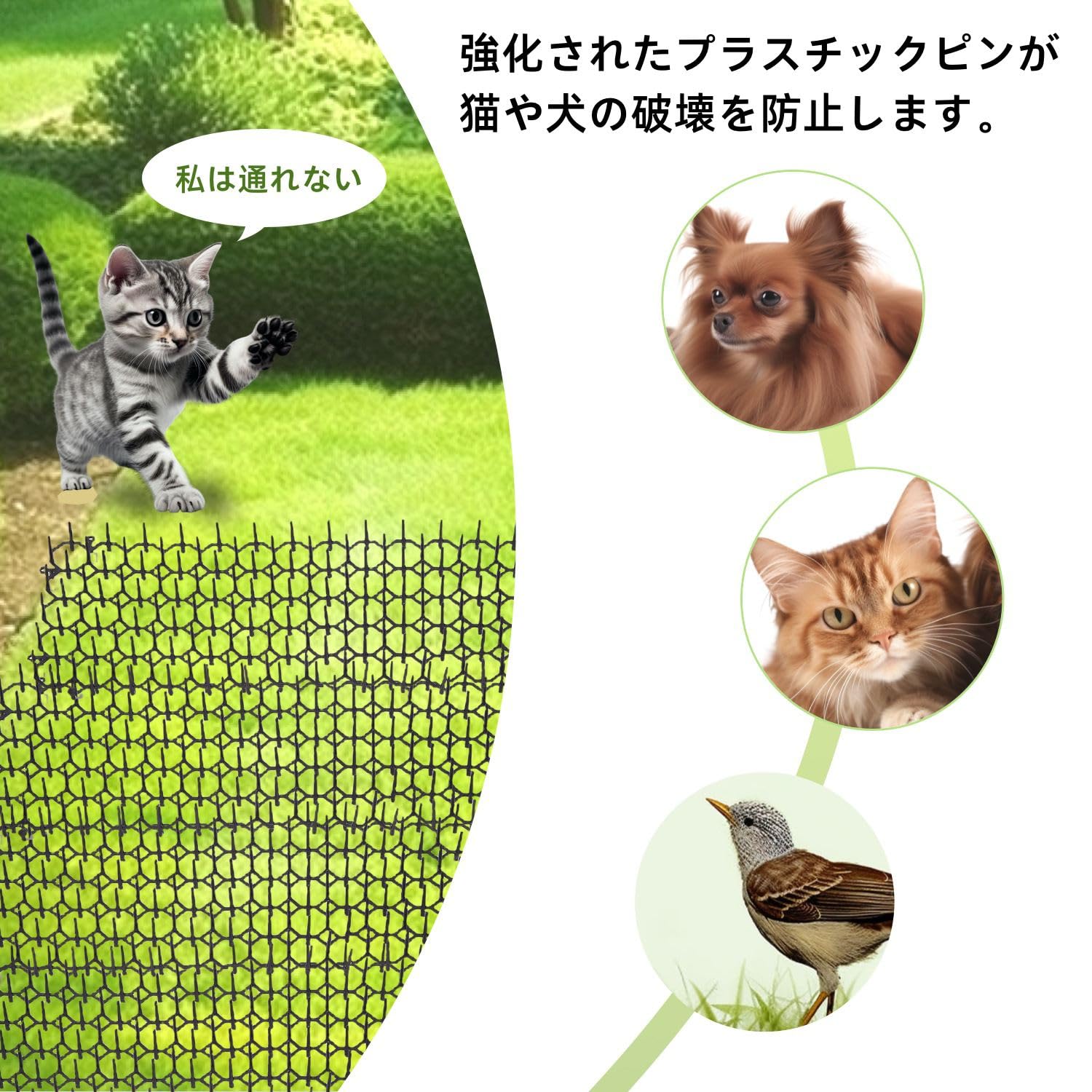 Amazon.co.jp: 猫よけシート猫避けシートとげマット 害獣猫対策用