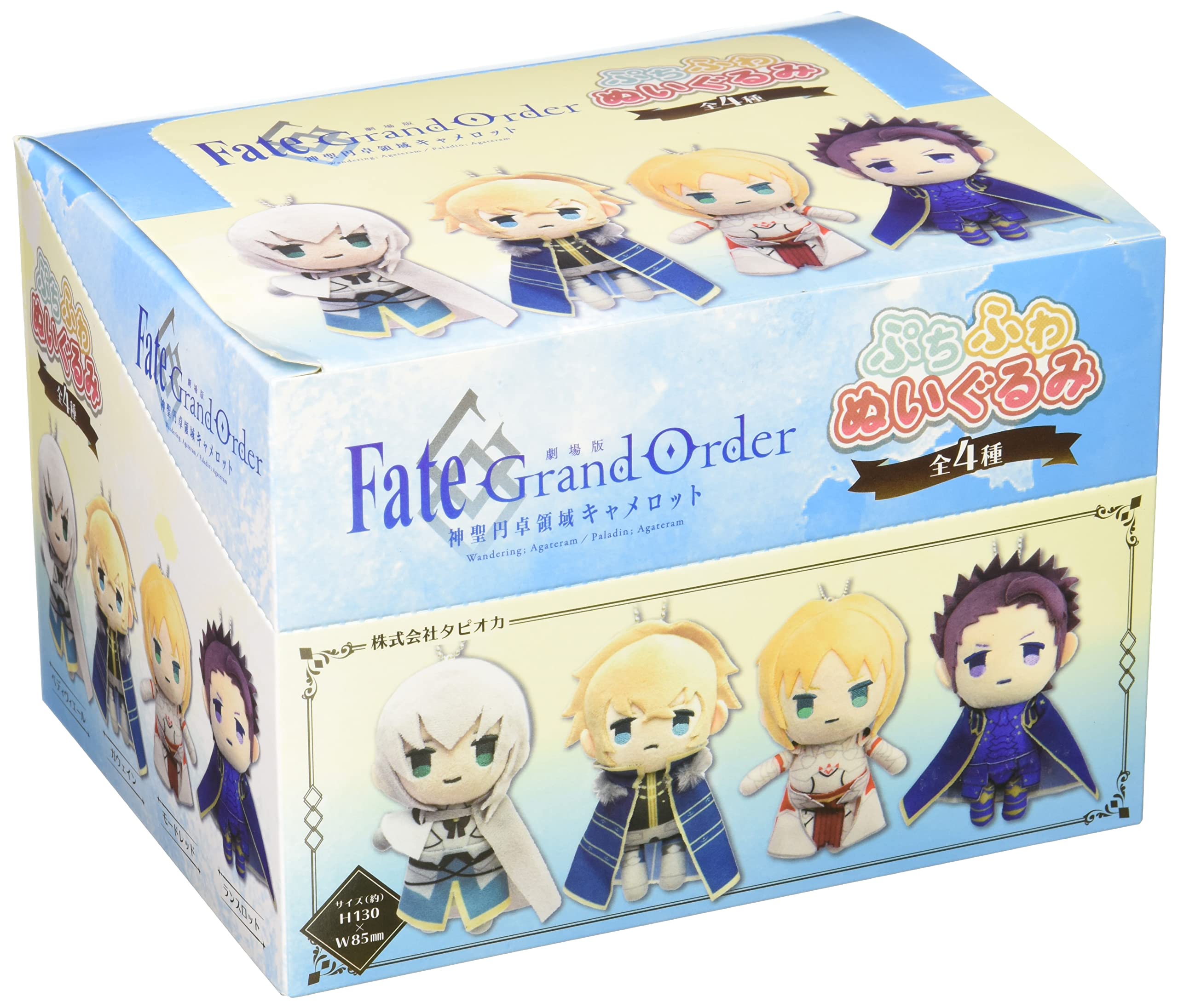Fate/Grand Order‬ 聖晶石ぬいぐるみポーチ FGO 聖晶石ぬいぐるみポーチ - メルカリ