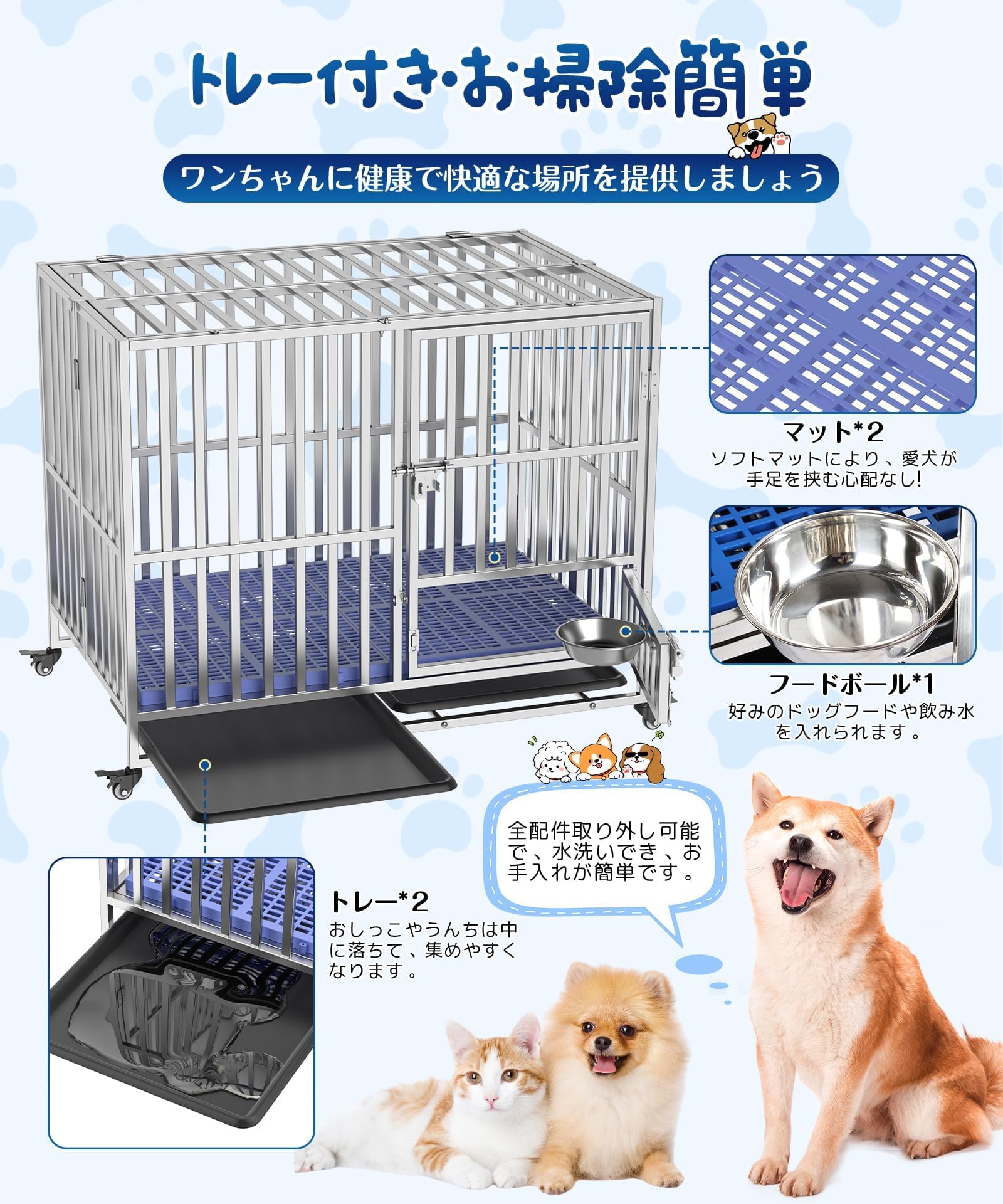 Amazon.co.jp: Xverycan 大型犬 ケージ ステンレス鋼製 折りたたみ式