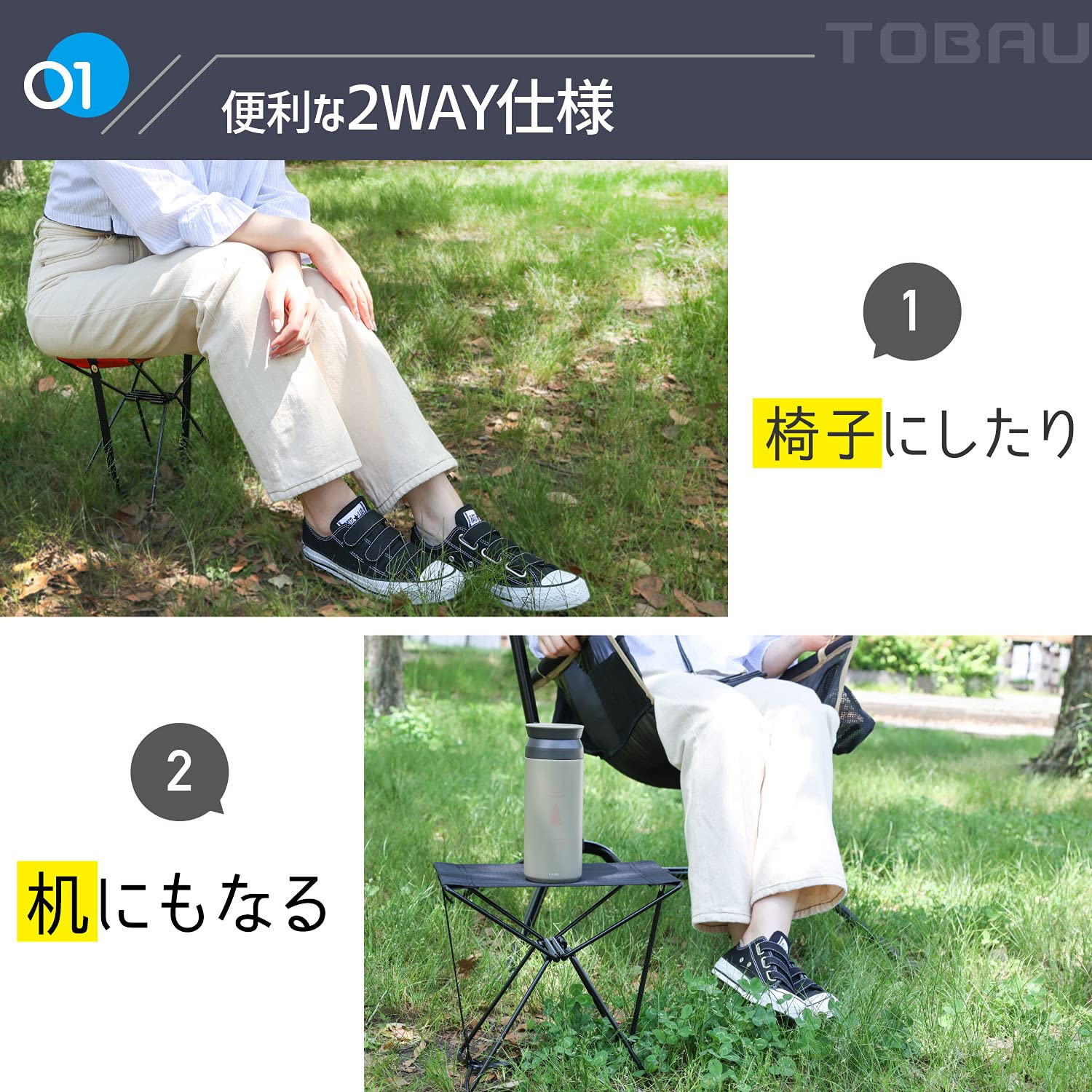 Amazon.co.jp: TOBAU トバウ アウトドアチェア ミニ コンパクト 