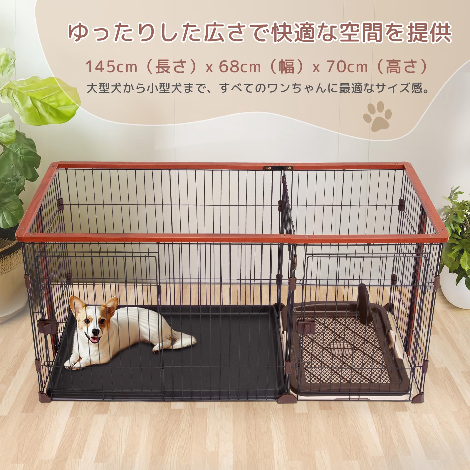 Amazon.co.jp: PETTOM ペットサークル 犬用ケージ 犬ゲージ ペット 