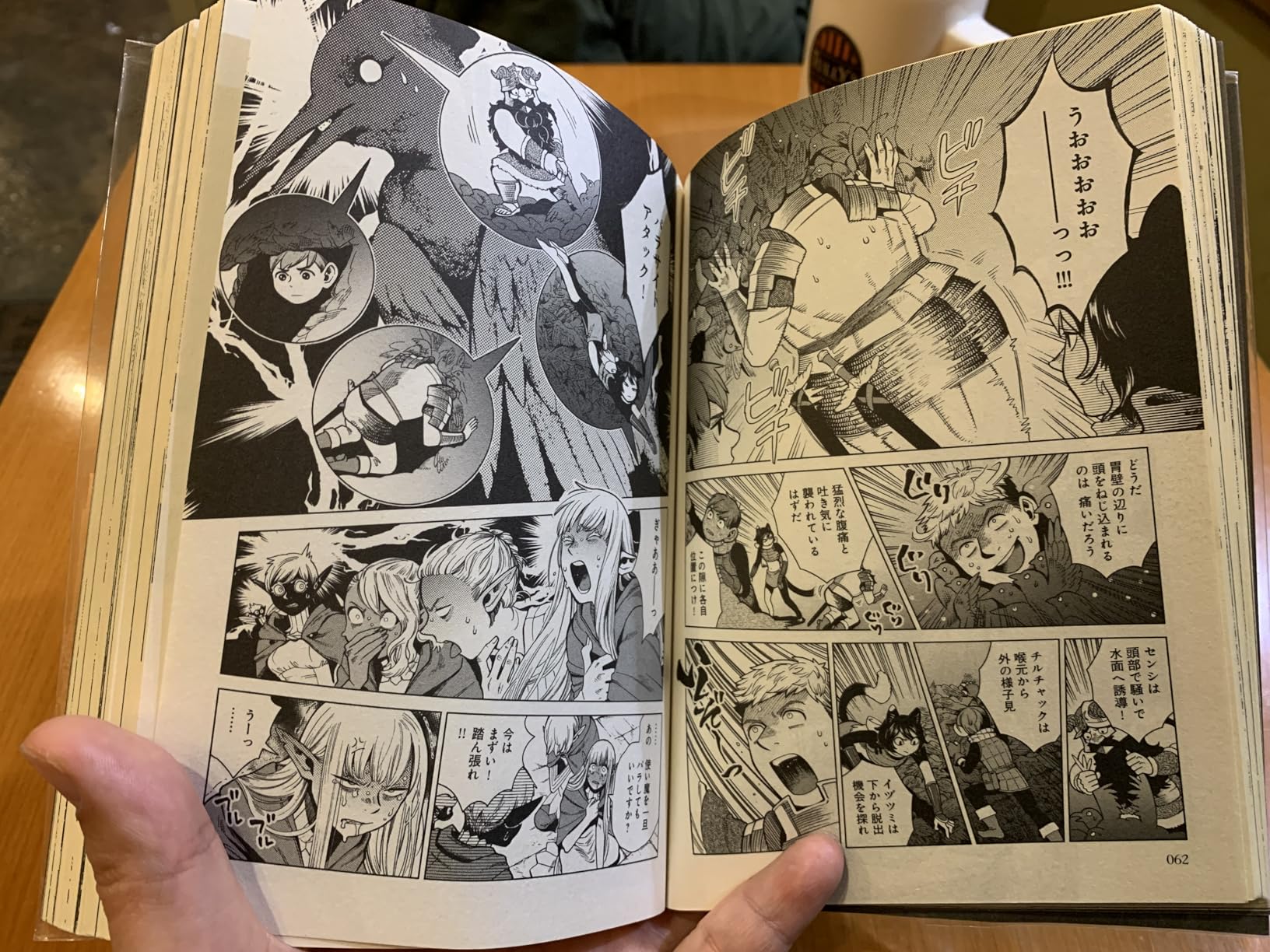 お客様イメージ