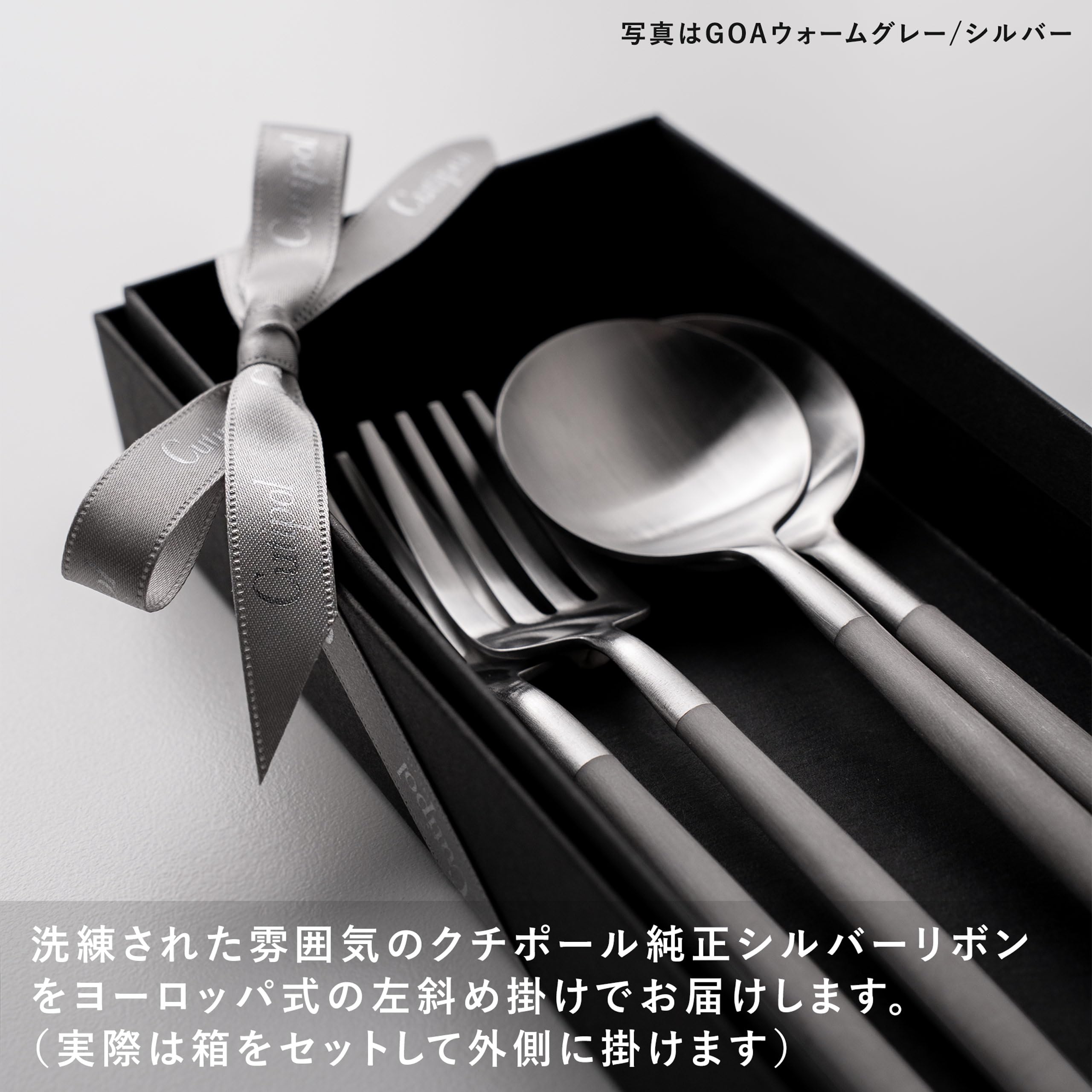 Amazon | 正規品 クチポール(Cutipol) GOA ゴア ウォームグレー/マット 
