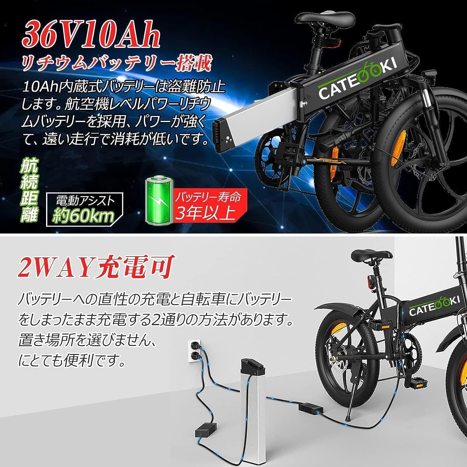 Amazon | CATEOOKI 電動アシスト自転車 電動自転車 折りたたみ式 20 