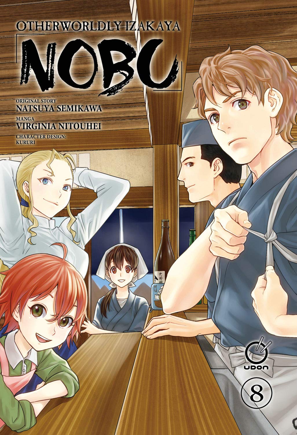 Otherworldly Izakaya Nobu Volume 8 (8)