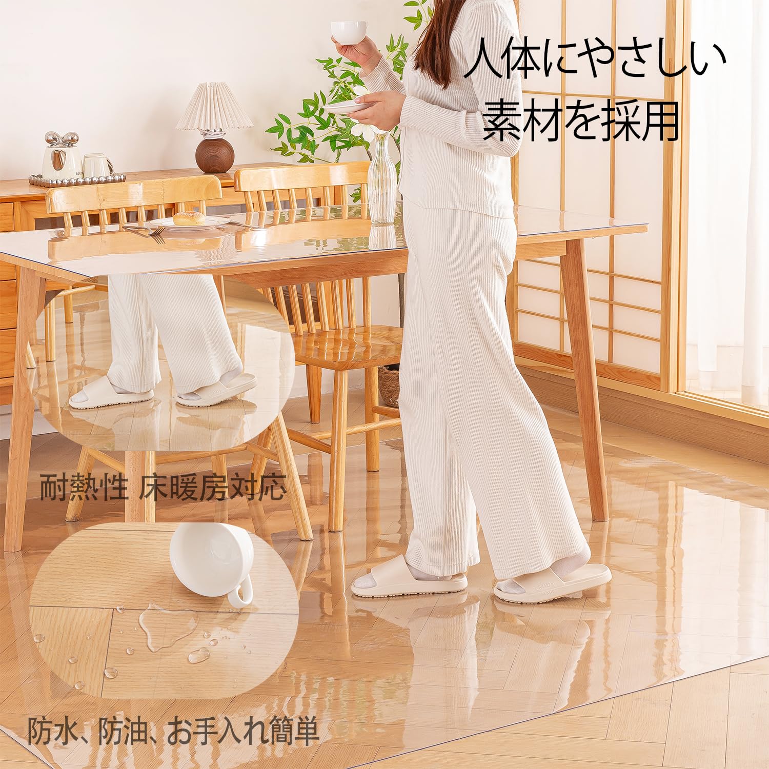 Amazon.co.jp: ダイニングマット 透明 特大サイズ PVC クリア 床保護 