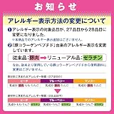 アサヒグループ食品 スリムアップスリムダイエットケア果実ゼリー 6袋の商品画像
