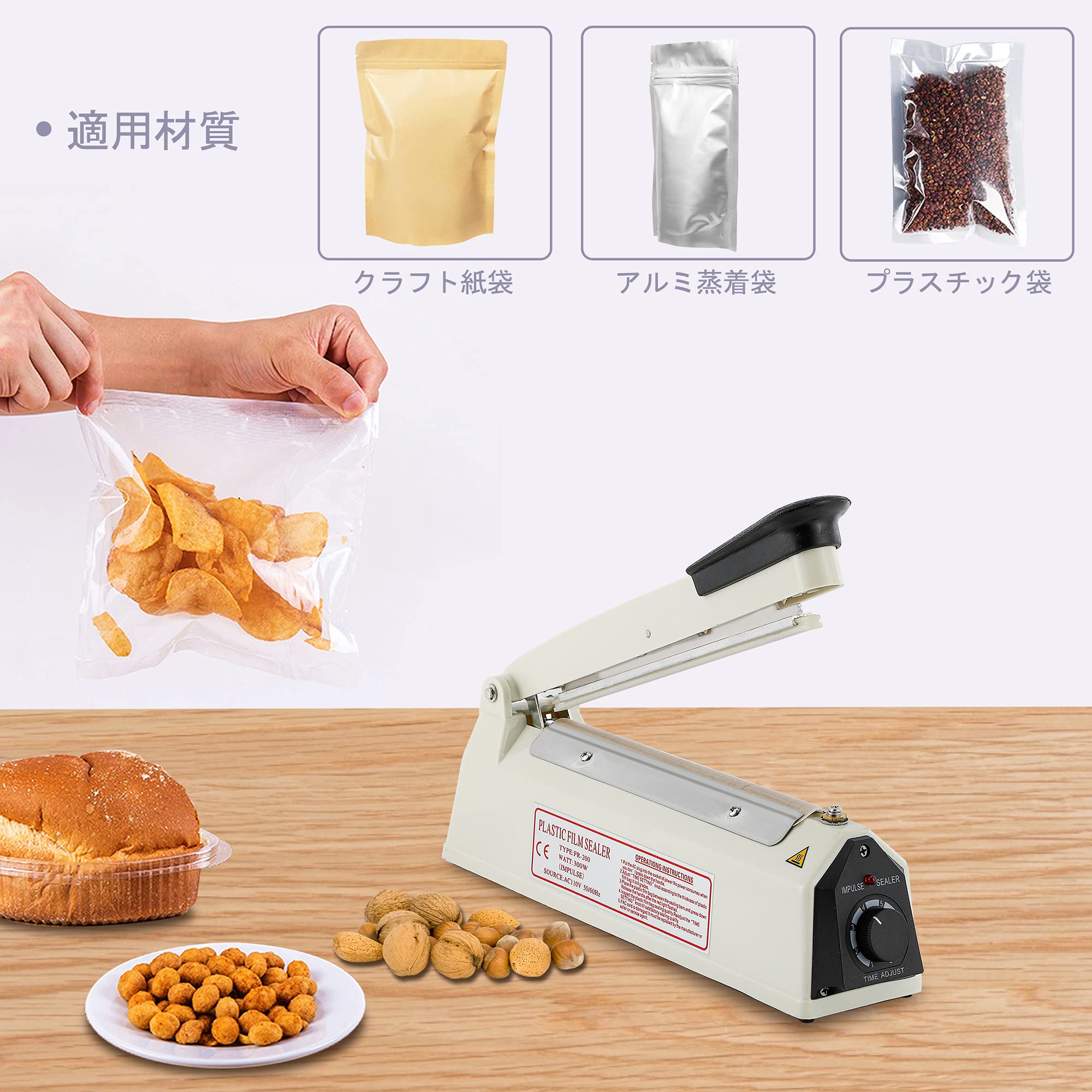 Amazon.co.jp: Hanchen ポリシーラー 卓上シーラー シーリングサイズ 