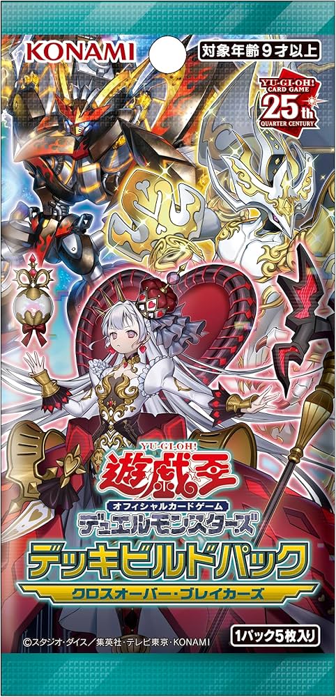 Amazon.co.jp: 遊戯王OCG デュエルモンスターズ デッキビルドパック 