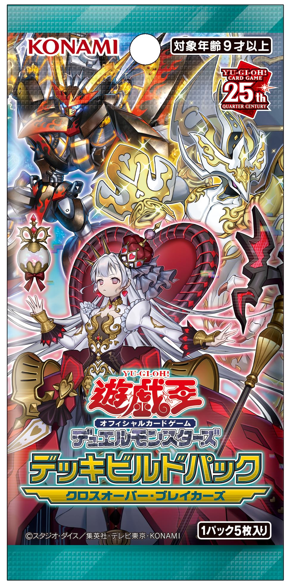 Amazon.co.jp: 遊戯王OCG デュエルモンスターズ デッキビルドパック 