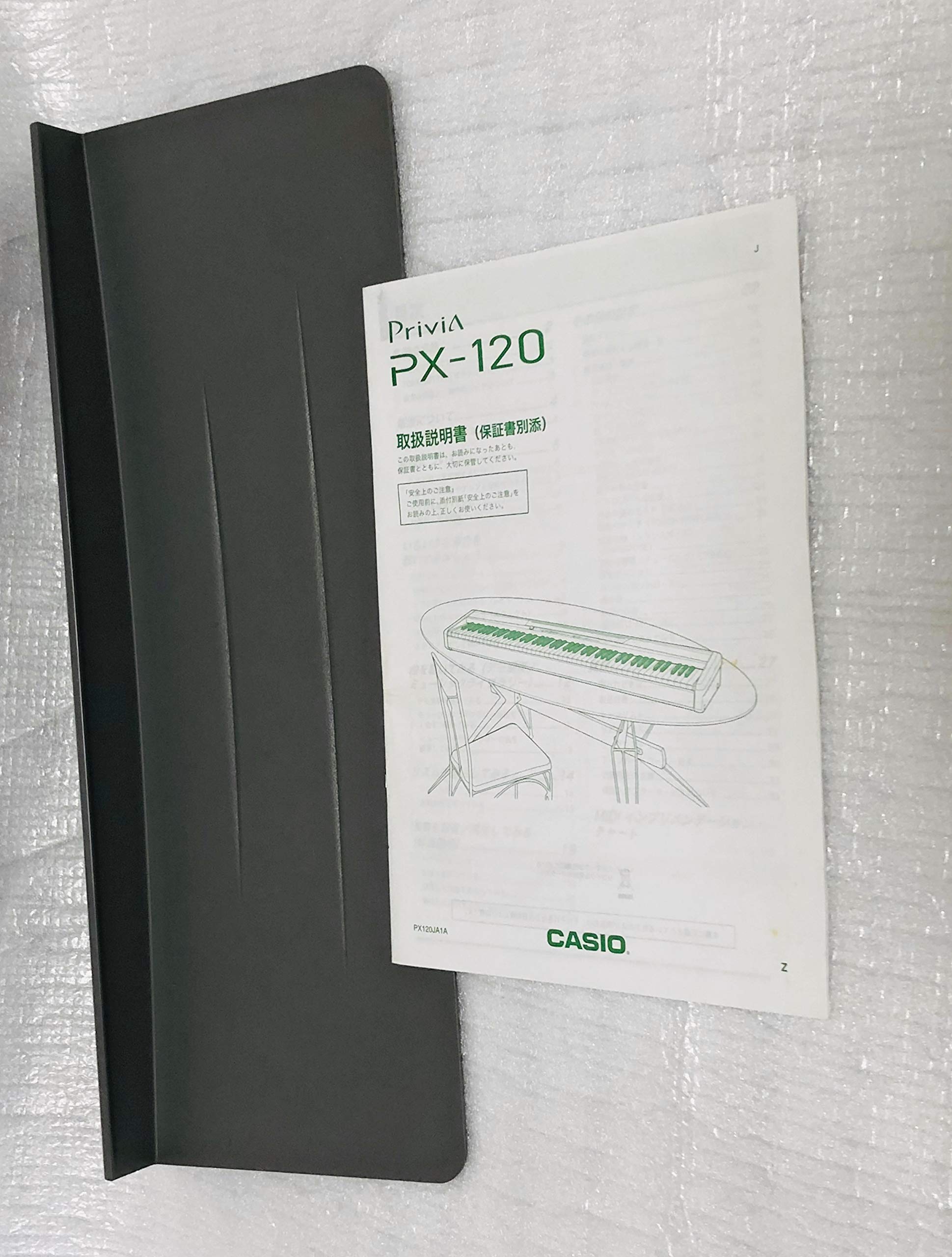 Amazon | CASIO 電子ピアノ Privia PX-120DK | 電子ピアノ | 楽器 