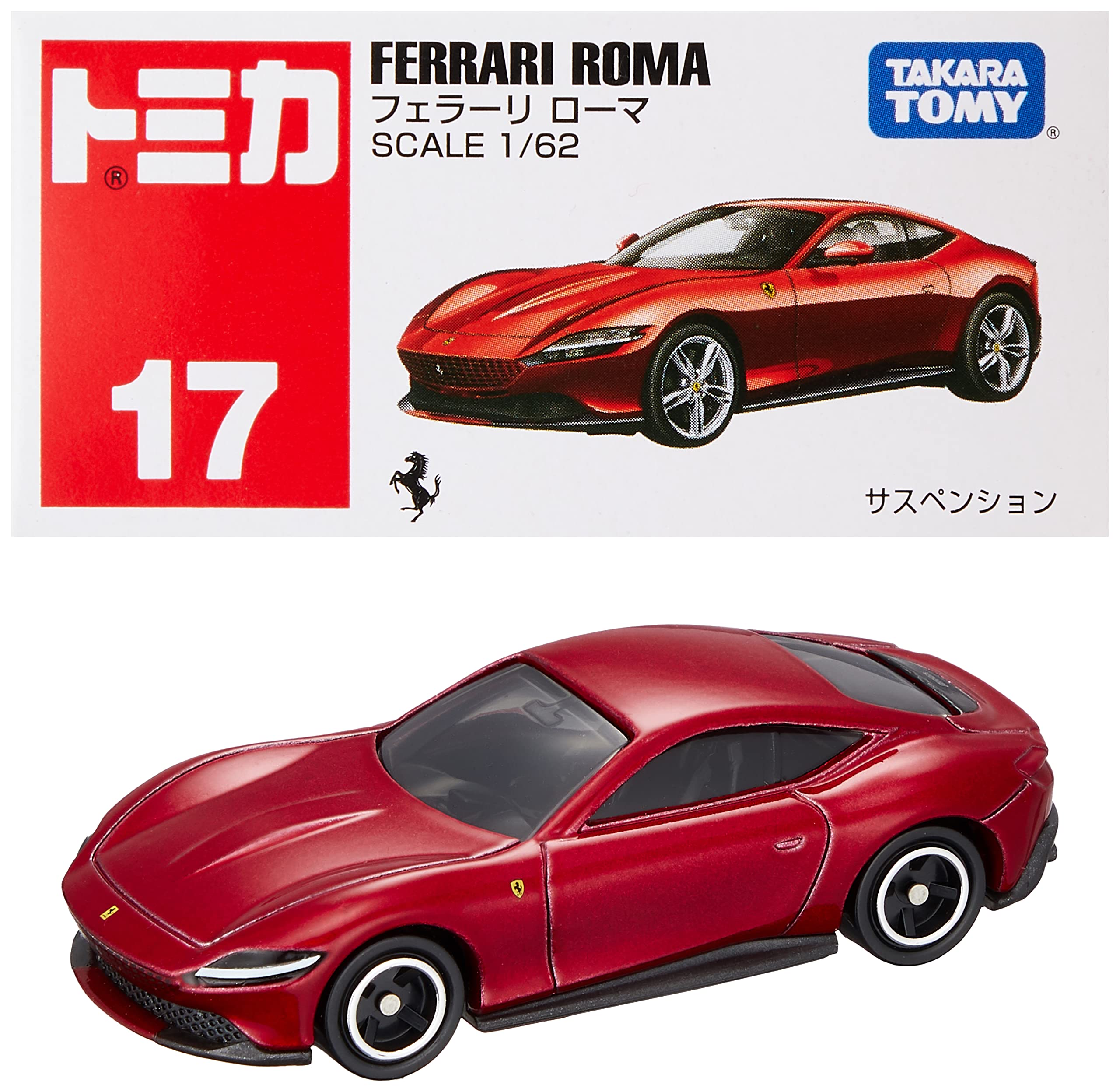 Amazon | タカラトミー『 トミカ No.17 フェラーリ ローマ (箱 