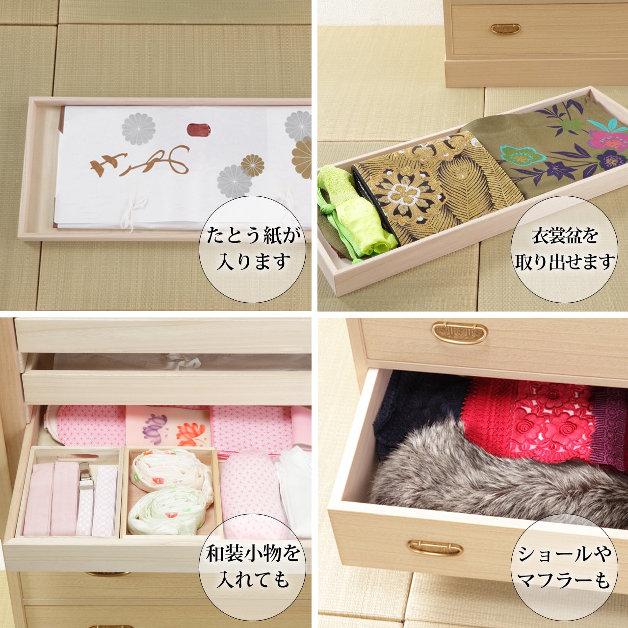 Amazon｜総桐 衣装箪笥 綾鼓（あやつづみ） [□]｜チェスト・タンス 