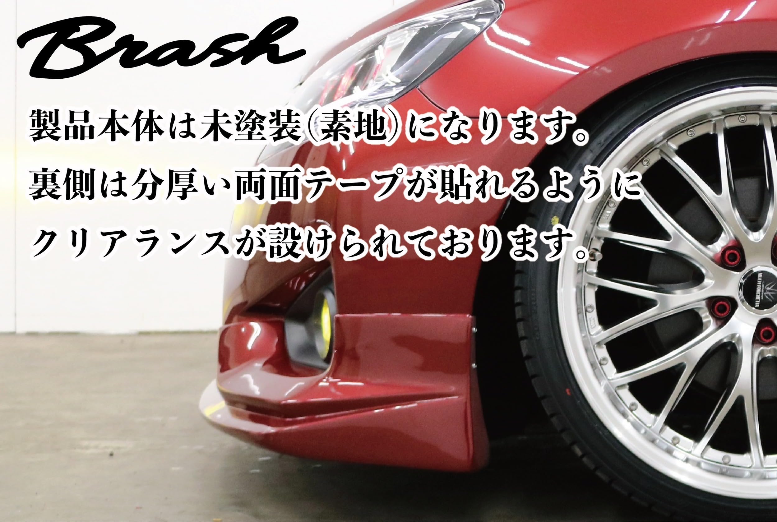 Amazon | GRX130 マークX 中期用 フロントハーフエアロ 未塗装 PP製 