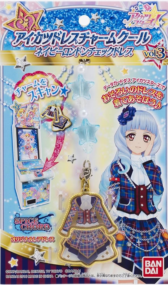 アイカツ！チェスクッキー 19個 A 19個 B 19個 合計57個セット アイカツ！