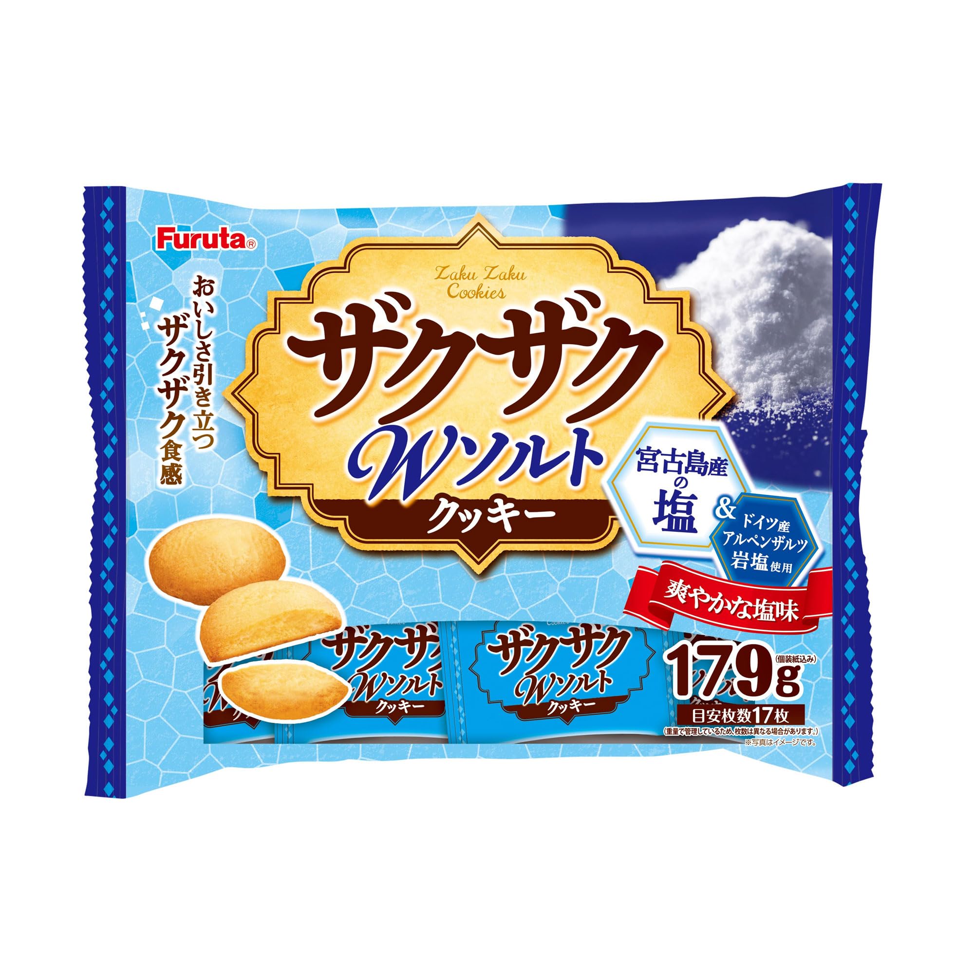 サクサク/くだらん商品 Amazon.co.jp: フルタ製菓 ザクザクWソルトクッキー 179g : 食品