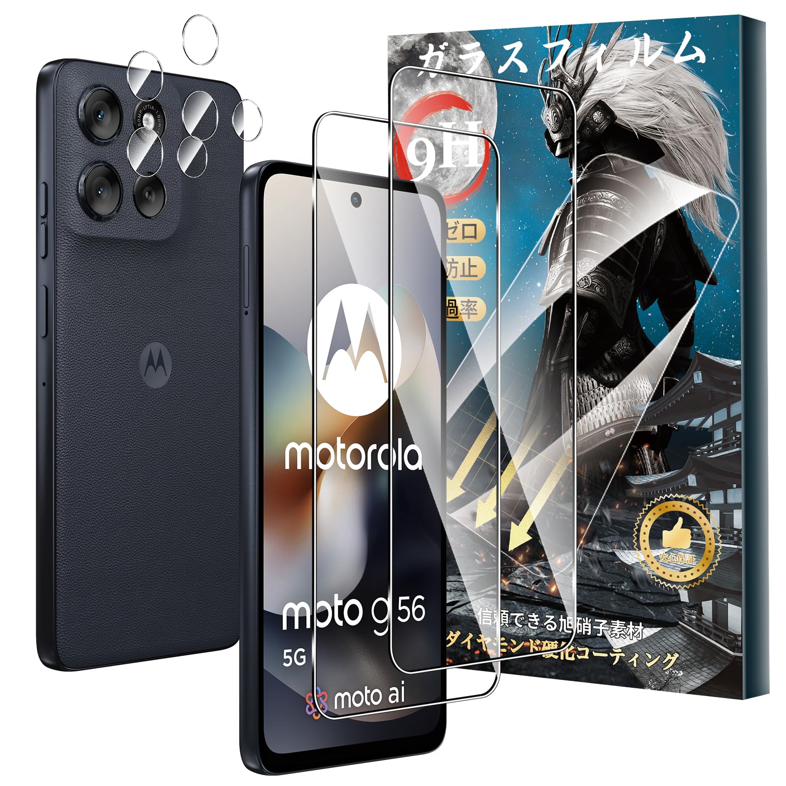 能面 怪士 能面袋付き 美品(J6) Amazon.co.jp: 【2+2枚セット】For Motorola Moto G66y/G66j 5G
