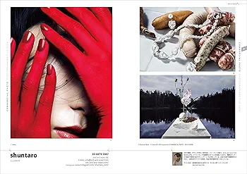 Amazon.co.jp: フォトグラファーズ・ファイル2024 (コマーシャル