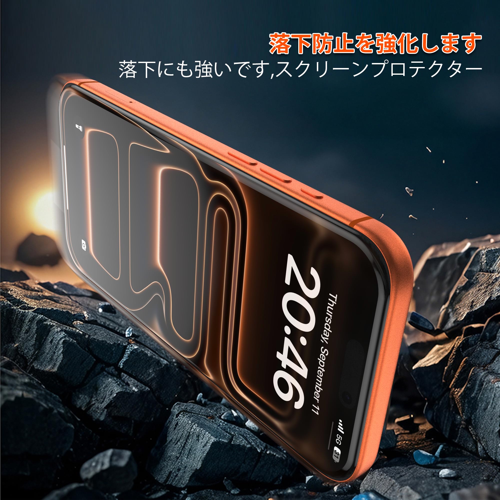OneFish 360度 覗き見防止フィルム iPhone 17 Pro Max…